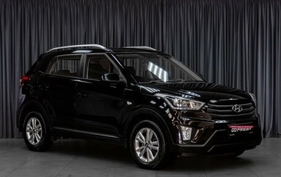 Hyundai Creta I рестайлинг, 2018 год, 1 849 000 рублей, 1 фотография