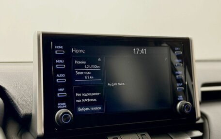 Toyota RAV4, 2022 год, 3 225 000 рублей, 14 фотография