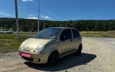 Daewoo Matiz I, 2007 год, 110 000 рублей, 1 фотография
