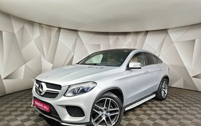Mercedes-Benz GLE Coupe, 2016 год, 4 325 150 рублей, 1 фотография
