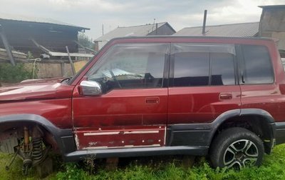 Suzuki Escudo III, 1996 год, 300 000 рублей, 1 фотография