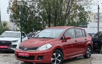 Nissan Tiida, 2011 год, 469 000 рублей, 1 фотография