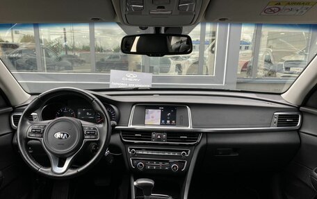 KIA Optima IV, 2018 год, 1 819 000 рублей, 11 фотография