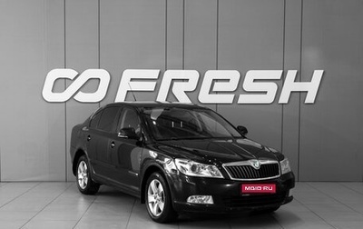 Skoda Octavia, 2010 год, 698 000 рублей, 1 фотография