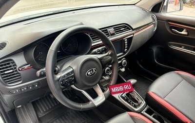 KIA Rio IV, 2020 год, 1 650 000 рублей, 1 фотография