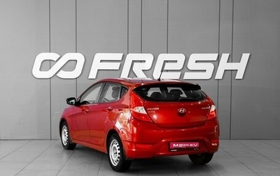 Hyundai Solaris II рестайлинг, 2012 год, 749 000 рублей, 1 фотография