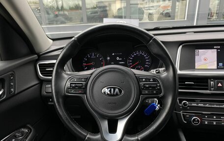KIA Optima IV, 2018 год, 1 819 000 рублей, 14 фотография