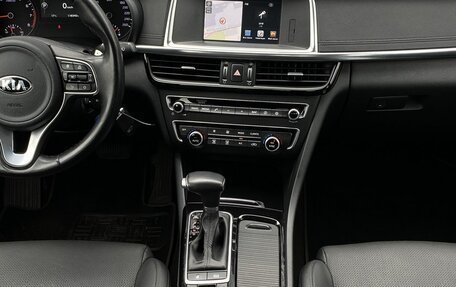 KIA Optima IV, 2018 год, 1 819 000 рублей, 13 фотография