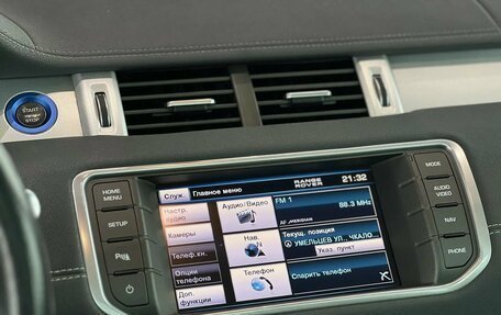 Land Rover Range Rover Evoque I, 2012 год, 1 695 000 рублей, 18 фотография