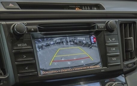 Toyota RAV4, 2016 год, 2 550 000 рублей, 14 фотография
