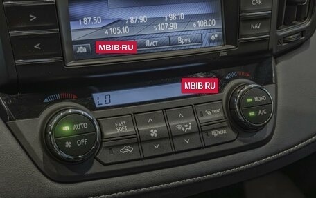 Toyota RAV4, 2016 год, 2 550 000 рублей, 13 фотография
