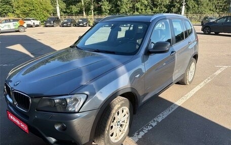 BMW X3, 2014 год, 1 599 000 рублей, 1 фотография