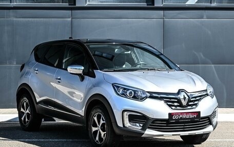 Renault Kaptur I рестайлинг, 2021 год, 1 799 000 рублей, 1 фотография