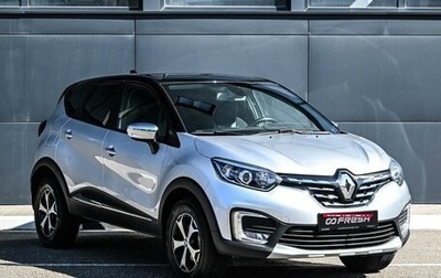 Renault Kaptur I рестайлинг, 2021 год, 1 799 000 рублей, 1 фотография