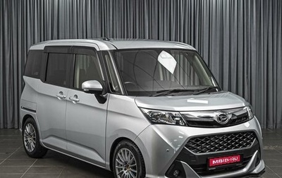 Daihatsu Thor I, 2019 год, 1 332 000 рублей, 1 фотография