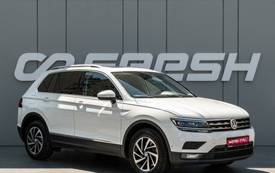 Volkswagen Tiguan II, 2018 год, 2 015 000 рублей, 1 фотография