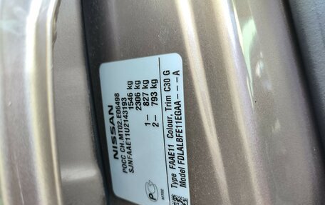 Nissan Note II рестайлинг, 2011 год, 510 000 рублей, 3 фотография
