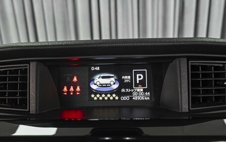 Daihatsu Thor I, 2019 год, 1 332 000 рублей, 14 фотография