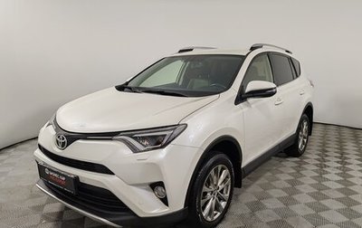 Toyota RAV4, 2016 год, 2 350 000 рублей, 1 фотография
