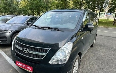 Hyundai Grand Starex Grand Starex I рестайлинг 2, 2014 год, 2 299 000 рублей, 1 фотография