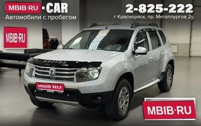 Renault Duster I рестайлинг, 2012 год, 855 000 рублей, 1 фотография