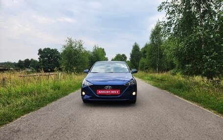 Hyundai Solaris II рестайлинг, 2021 год, 1 498 000 рублей, 2 фотография