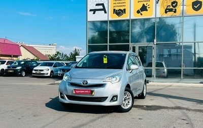 Toyota Ractis II, 2014 год, 1 099 000 рублей, 1 фотография