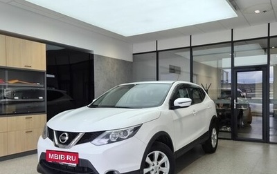 Nissan Qashqai, 2015 год, 1 500 000 рублей, 1 фотография