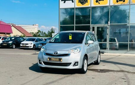 Toyota Ractis II, 2014 год, 1 099 000 рублей, 2 фотография