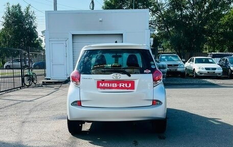 Toyota Ractis II, 2014 год, 1 099 000 рублей, 7 фотография