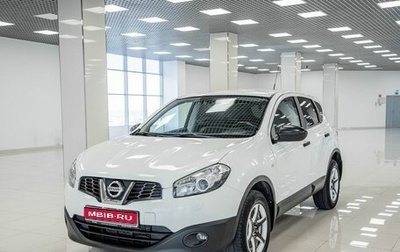 Nissan Qashqai, 2013 год, 1 012 000 рублей, 1 фотография