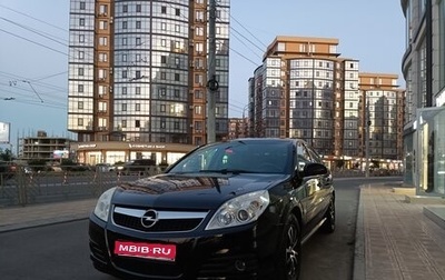 Opel Vectra C рестайлинг, 2008 год, 690 000 рублей, 1 фотография