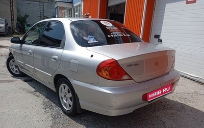 KIA Spectra II (LD), 2008 год, 315 000 рублей, 1 фотография