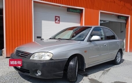 KIA Spectra II (LD), 2008 год, 315 000 рублей, 5 фотография