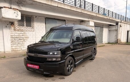 Chevrolet Express II, 2013 год, 5 900 000 рублей, 1 фотография