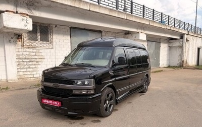 Chevrolet Express II, 2013 год, 5 900 000 рублей, 1 фотография