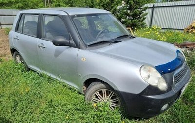 Lifan Smily I (330) рестайлинг, 2013 год, 270 000 рублей, 1 фотография
