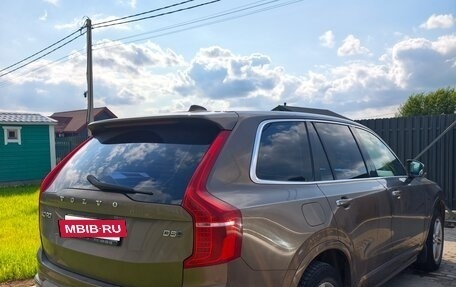 Volvo XC90 II рестайлинг, 2015 год, 2 799 000 рублей, 4 фотография