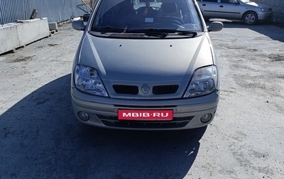 Renault Scenic III, 2000 год, 300 000 рублей, 1 фотография