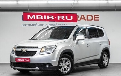 Chevrolet Orlando I, 2013 год, 990 000 рублей, 1 фотография
