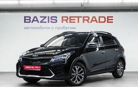 KIA Rio IV, 2021 год, 1 850 000 рублей, 1 фотография