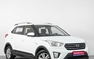 Hyundai Creta I рестайлинг, 2017 год, 1 749 000 рублей, 1 фотография