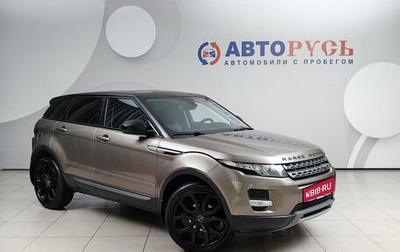 Land Rover Range Rover Evoque I, 2015 год, 1 899 000 рублей, 1 фотография