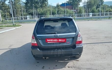Subaru Forester, 2007 год, 850 000 рублей, 5 фотография