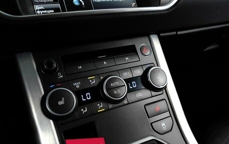 Land Rover Range Rover Evoque I, 2015 год, 1 899 000 рублей, 15 фотография