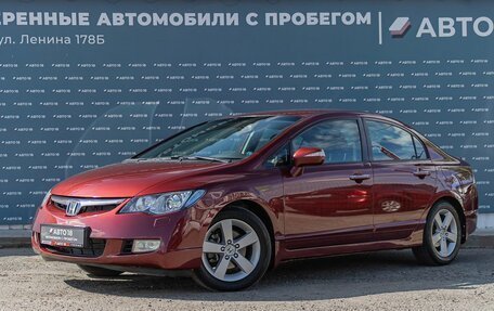 Honda Civic VIII, 2008 год, 959 000 рублей, 1 фотография