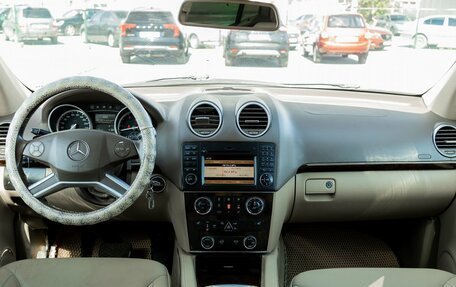 Mercedes-Benz GL-Класс, 2010 год, 1 499 000 рублей, 8 фотография