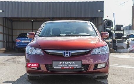 Honda Civic VIII, 2008 год, 959 000 рублей, 3 фотография