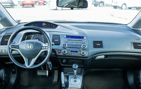 Honda Civic VIII, 2008 год, 959 000 рублей, 8 фотография