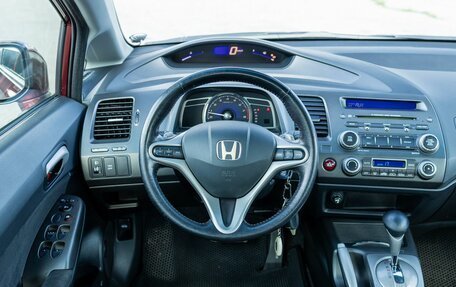 Honda Civic VIII, 2008 год, 959 000 рублей, 15 фотография